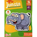 Jungle Puzzles Jungle Puzzles
